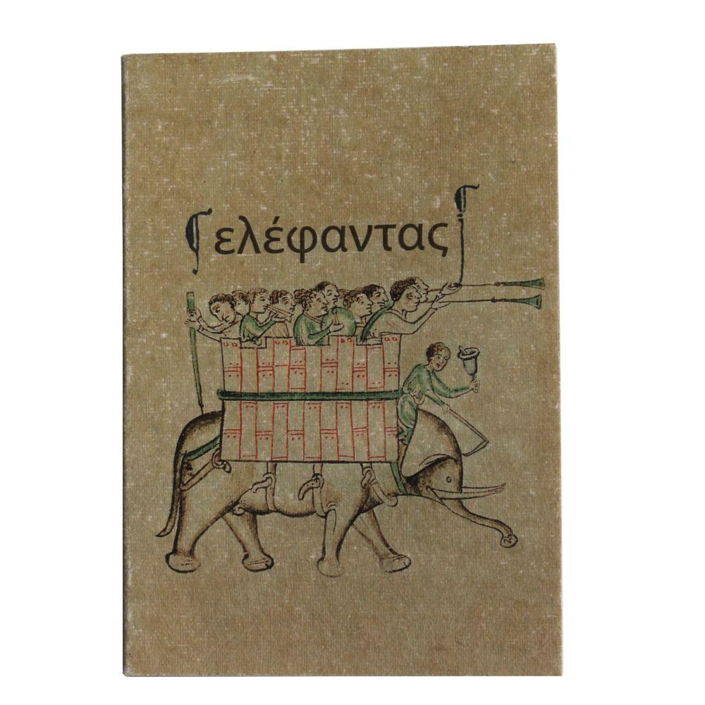 Greek Elephant Illustration Notebook - DeKulture DKW-1104-N