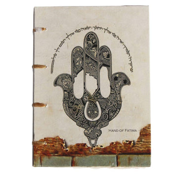 Hamsa Handmade Journal - DeKulture DKW-1141-J