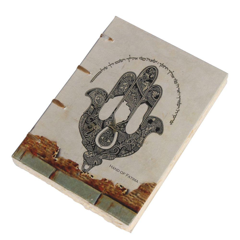 Hamsa Handmade Journal - DeKulture DKW-1141-J